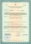 Аппараты Скэнар в Владивостоке купить Официальный сайт Дэнас kupit-denas.ru