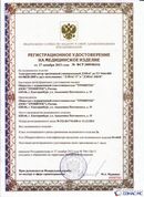 Официальный сайт Дэнас kupit-denas.ru ДЭНАС-ПКМ (Детский доктор, 24 пр.) в Владивостоке купить