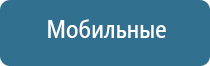 выносной электрод для Дэнас рефлексо терапевтический